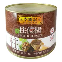 在飛比找蝦皮購物優惠-饗食在 柱侯醬 港式料理 醃肉醬 醃醬 牛腩 甜麵醬 烤肉醬