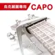 【恩心樂器批發】Capo 烏克麗麗專用 快速移調夾 夾式 烏克麗麗移調夾 鋁合金 銀 AP-03