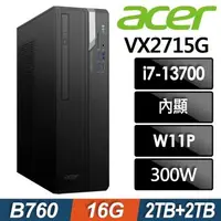 在飛比找森森購物網優惠-(商用)Acer Veriton VX2715G (i7-1