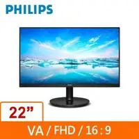 在飛比找蝦皮購物優惠-☆永恩通信☆台南 PHILIPS 22型 221V8AB (