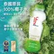 泰國進口IF天然椰子水350ml 24瓶/箱 (BO0057G)