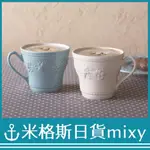 日本代購 WEDGWOOD 節日 馬克杯 杯子 象牙色 結婚賀禮 58951106302 350ML 禮物 禮品