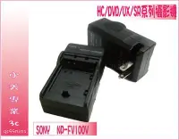 在飛比找Yahoo!奇摩拍賣優惠-＊╮小美 SONY NP-FV70 FV100 FV50 充