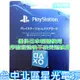 SONY PSN 點數卡 預付卡 日本帳號 10000點 日帳 電子錢包 儲值卡 實體卡 可線上發卡【台中星光電玩】