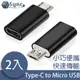 UniSync USB3.1/Type-C母轉Micro USB公OTG鋁合金轉接頭 黑/2入