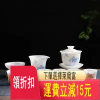 在飛比找Yahoo!奇摩拍賣優惠-手繪冰種茶具套裝 德化白瓷羊脂玉素燒冰種茶具套組 荷花荷韻 