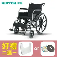 在飛比找樂天市場購物網優惠-【康揚】鋁合金輪椅 手動輪椅 KM-8520 多功能移位型 