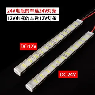 12V24V貨車內照明雙排led防水車用箱廂 式磁鐵車廂燈充電強磁燈條