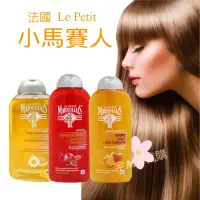 在飛比找蝦皮購物優惠-法國 Le Petit MARSEILLAIS 小馬賽人 洗