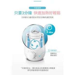 Philips AVENT飛利浦新安怡 快速食品加熱器/溫奶器 SCF355-00