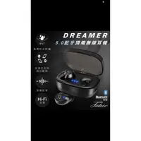 在飛比找蝦皮購物優惠-【Fateir菲堤兒】Dreamer 5.0藍牙耳機 完美音