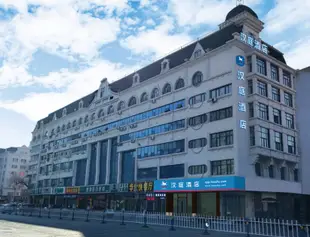 漢庭酒店(哈爾濱中央大街防洪紀念塔店)Hanting Hotel (Harbin Central Street Flood Control Monument)