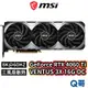 MSI 微星 顯示卡 GeForce RTX 4060 Ti VENTUS 3X 16G OC 中高階顯卡 MSI468