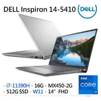 在飛比找蝦皮購物優惠-DELL Inspiron 14-5410-R3728STW