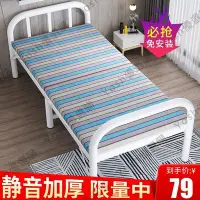 在飛比找Yahoo!奇摩拍賣優惠-鐵床現代簡約歐式風格折疊床單人鐵床結實耐用加固出租屋床經濟型