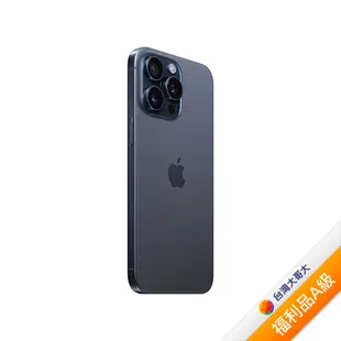 APPLE iPhone 15 Pro Max 256G (藍色鈦金屬)(5G)【拆封福利品A級】