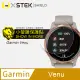 【o-one台灣製-小螢膜】Garmin Venu 全膠螢幕保護貼 曲面 軟膜 SGS 自動修復(亮面兩入組)