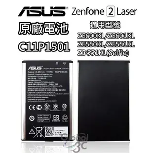 ASUS 華碩 C11P1501 原廠電池 ZE550KL ZE601KL ZD551KL Zenfone2 Laser