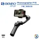 【BENRO 百諾】手機三軸穩定器 Phoneographer P1S(勝興公司貨)