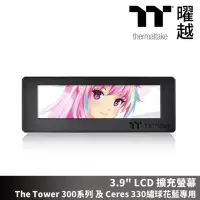 在飛比找momo購物網優惠-【Thermaltake 曜越】3.9 LCD 擴充螢幕 T