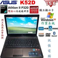 在飛比找Yahoo!奇摩拍賣優惠-Win XP 作業系統筆電、型號 : 華碩 K52D《15.