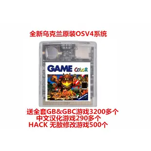 中國版GB GBC gameboy遊戲卡帶，適用於everdrive任天堂GB GBC SP遊戲機
