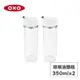 美國OXO 不滴漏玻璃油醋瓶 2件組-350ml 01014002