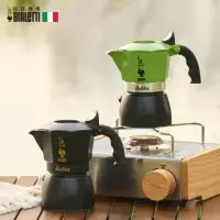 在飛比找momo購物網優惠-【Bialetti 比亞樂堤】極厚加壓摩卡壺BRIKKA-公