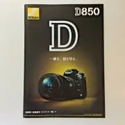 Nikon D850 CAMERAS Japanese General Catalog Published in January 2023