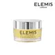 【ELEMIS 愛莉美】海洋膠原精油卸妝膏 20g