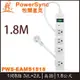 【MR3C】含稅附發票 PowerSync 群加 1開8插 磁鐵吸附電源延長線 1.8M(PWS-EAMS1818)