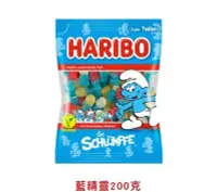 在飛比找Yahoo!奇摩拍賣優惠-德國Haribo Schlümpfe藍色小精靈軟糖（素食）2