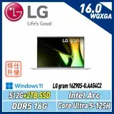 在飛比找遠傳friDay購物精選優惠-【改機升級】LG gram 16吋 白16Z90S-G.AA