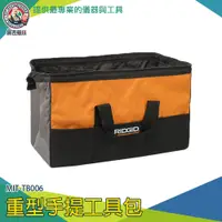 在飛比找蝦皮購物優惠-【儀表量具】大型工具袋 帆布包 露營工具袋 水電工具袋 木工