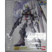 在飛比找蝦皮購物優惠-現貨 MG RX-93 ν(Nu) GUNDAM 牛鋼 ve