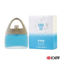 在飛比找蝦皮商城優惠-ANNA SUI 安娜蘇 甜蜜夢境 女性淡香水 50ml［ 