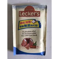 在飛比找蝦皮購物優惠-德國 Lecker's 無鋁泡打粉(雙效型) 21公克 (單