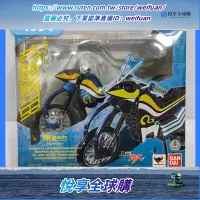 在飛比找露天拍賣優惠-悅享購✨妖都現貨 萬代 SHF 假面騎士BLACK RX 特