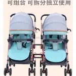 慧慧~華嬰雙胞胎嬰兒推車可拆分雙向雙人輕便可坐可躺折疊三胞胎手推車