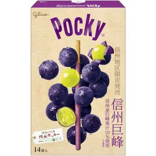 【櫻田町】POCKY巨無霸5種口味 草莓 葡萄 夕張哈密瓜 原味巧克力 禮盒