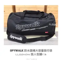 在飛比找蝦皮商城精選優惠-SPYWALK 旅行袋 圓筒包 行李袋 大容量 運動健身包 