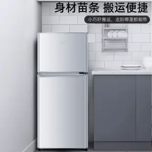【台灣專供】海爾冰箱118升兩門家用迷你小型電冰箱宿舍租房省電便攜小冰箱