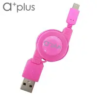 在飛比找Yahoo!奇摩拍賣優惠-【3C工坊】a+plus USB To micro USB 