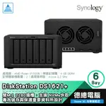 SYNOLOGY 群暉 DS1621+ NAS 6BAY 網路儲存伺服器 AMD 4GB HAT3300 光華商場