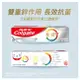 高露潔Colgate 高露潔全效清淨薄荷牙膏150克