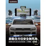 GARMIN DASH CAM 46 GPS廣角行車記錄器-釋迦摸你頭佛心汽車影音多媒體