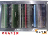 在飛比找Yahoo!奇摩拍賣優惠-中古 桌上型記憶體 DDR3L-1600 4G RAM DD