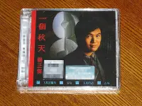 在飛比找Yahoo!奇摩拍賣優惠-眾誠優品 經典禮贊 3 in 1 set 陳秋霞 3CD 英