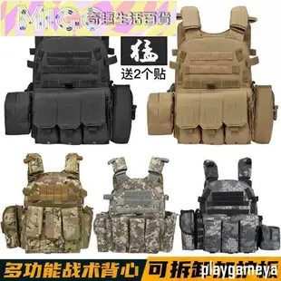 【官方正品】戰術背心 6094戰術背心迷彩防彈衣作戰馬甲多功能透氣輕量CS戶外插板防刺服