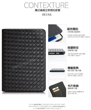 Xmart for Samsung Galaxy Tab S4 T835 10吋魔幻編織支架皮套 (7.8折)